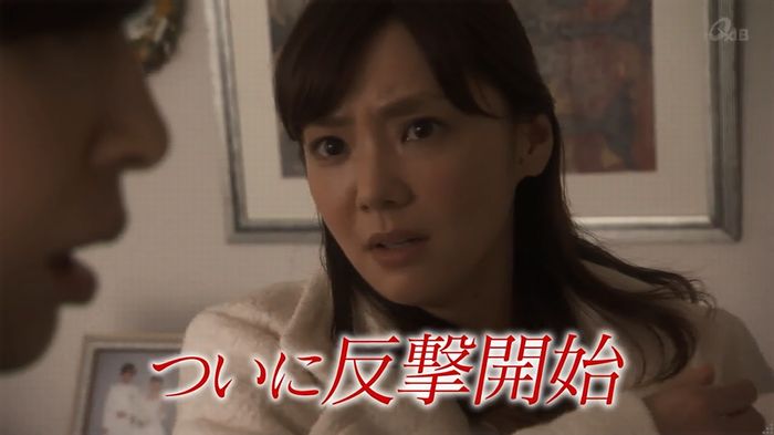 奪い愛 4話のキャプ777