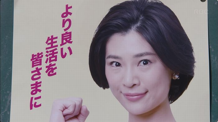 逃げ恥 8話のキャプ307