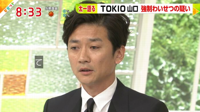 ビビットのキャプ145