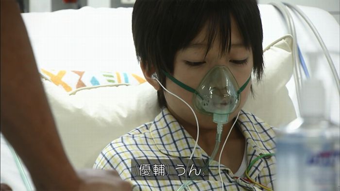 コード・ブルー4話のキャプ470