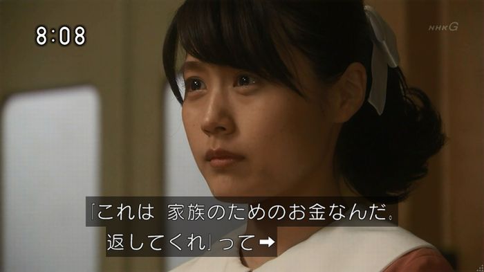 ひよっこ 73話のキャプ105