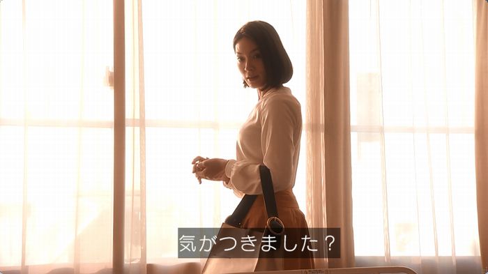 奪い愛 5話のキャプ77