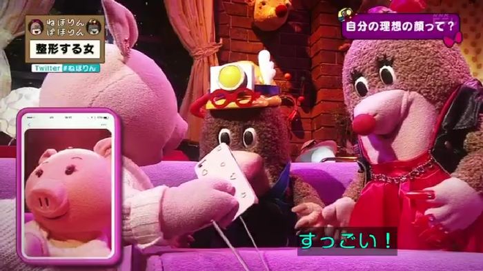 ねほりんぱほりんのキャプ337