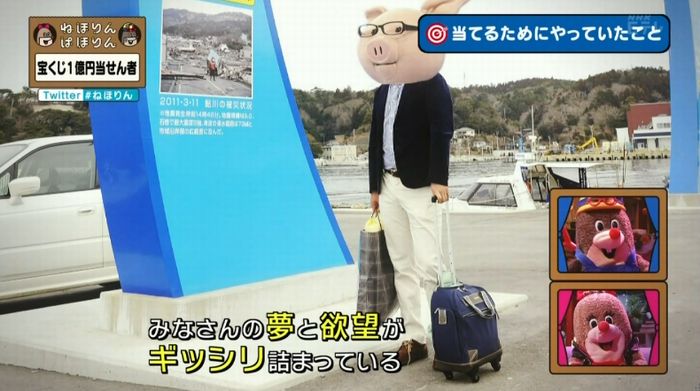 ねほりんぱほりんのキャプ194