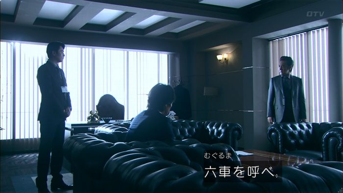 嘘の戦争のキャプ599