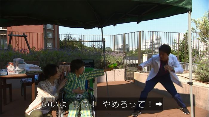 コード・ブルー2話のキャプ269