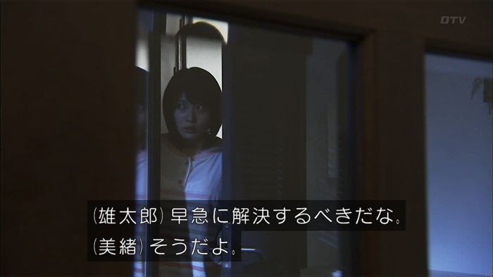 ウツボカズラの夢1話のキャプ585