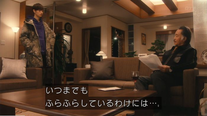 海月姫のキャプ260