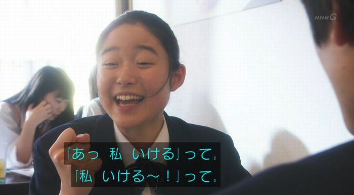 腐女子うっかりゲイに告るのキャプ55