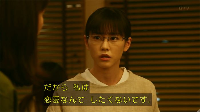 人は見た目が100パーセントのキャプ309