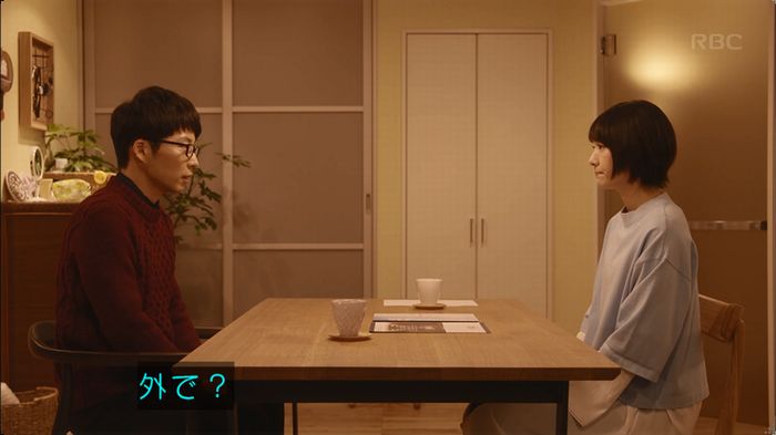 逃げ恥 最終回のキャプ196