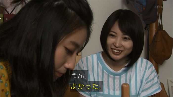 ウツボカズラの夢3話のキャプ676