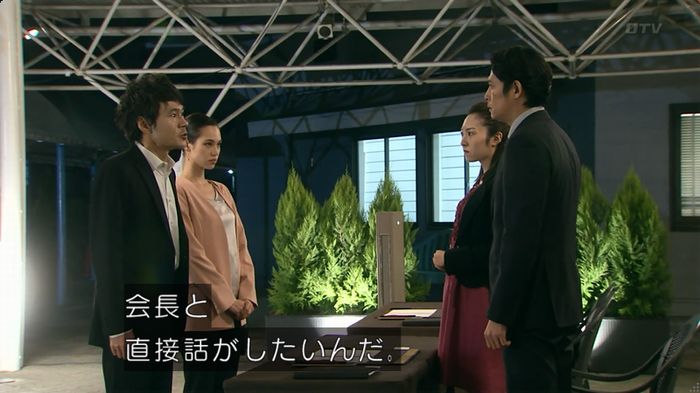 嘘の戦争 1話のキャプ545