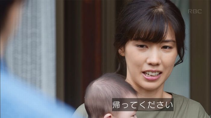 あなたのことはそれほどのキャプ169