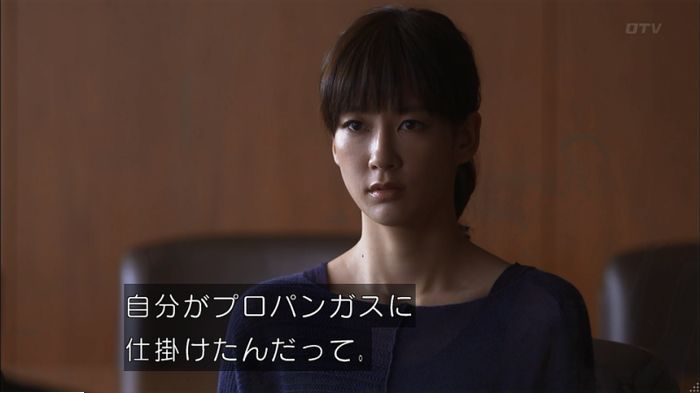 僕たちがやりましたのキャプ415