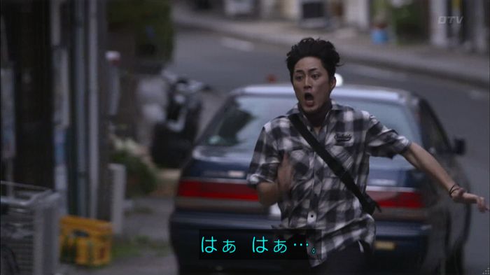 僕たちがやりましたのキャプ357