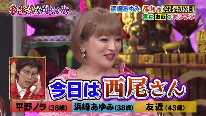 今夜くらべてみましたのキャプ290