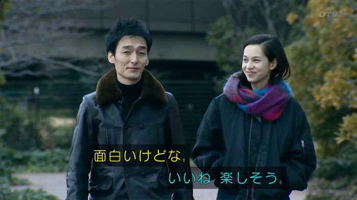 嘘の戦争のキャプ56