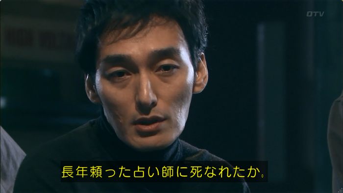嘘の戦争のキャプ101