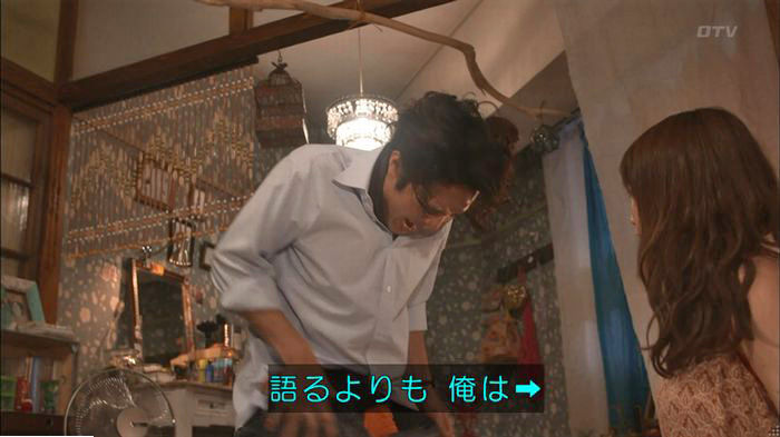 僕たちがやりましたのキャプ145