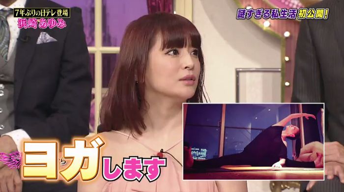 しゃべくり007のキャプ45