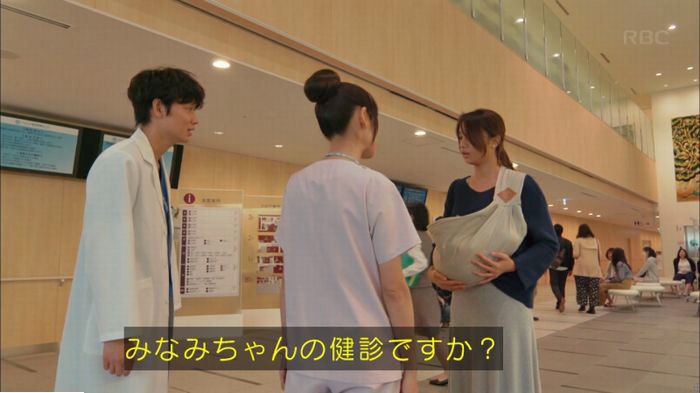 コウノドリ3話のキャプ52