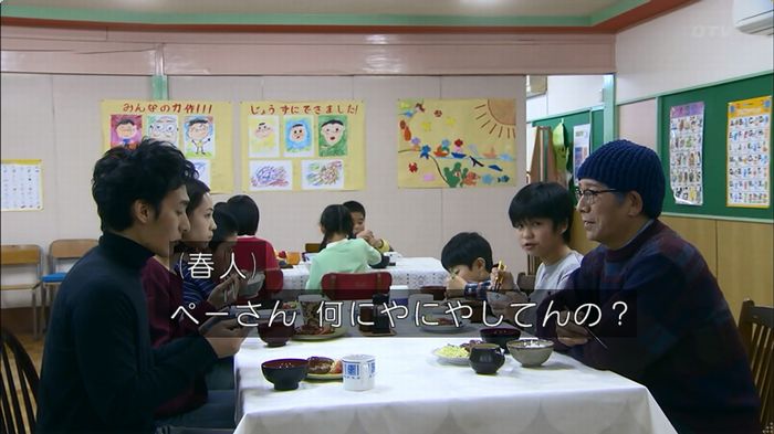 嘘の戦争のキャプ69