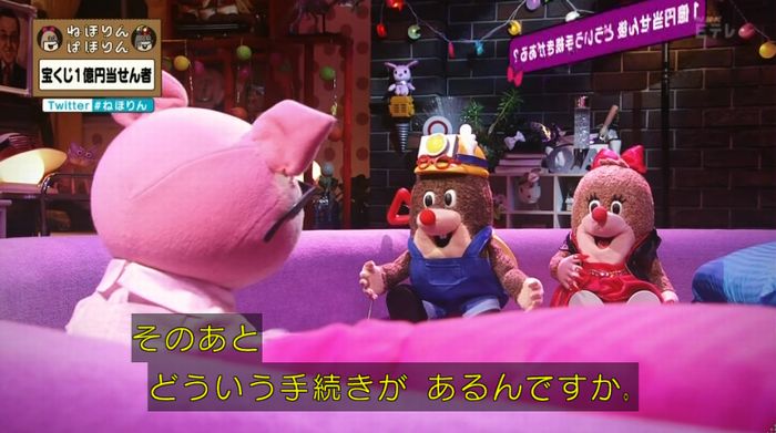 ねほりんぱほりんのキャプ302