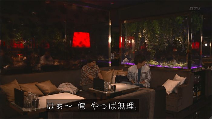 僕たちがやりましたのキャプ167
