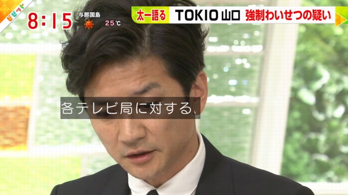 ビビットのキャプ70