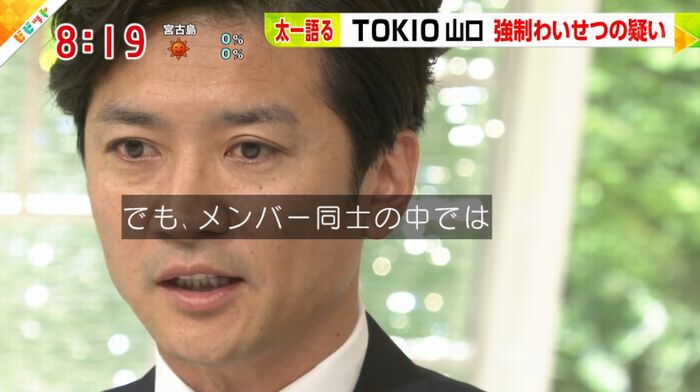ビビットのキャプ113