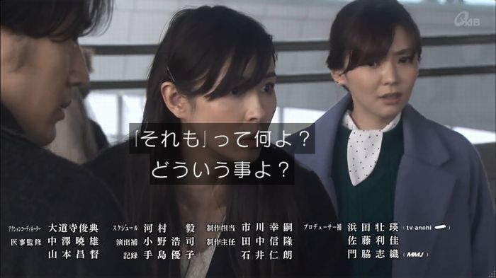 奪い愛 6話のキャプ709