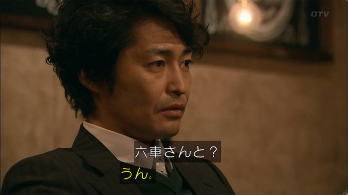 嘘の戦争のキャプ166