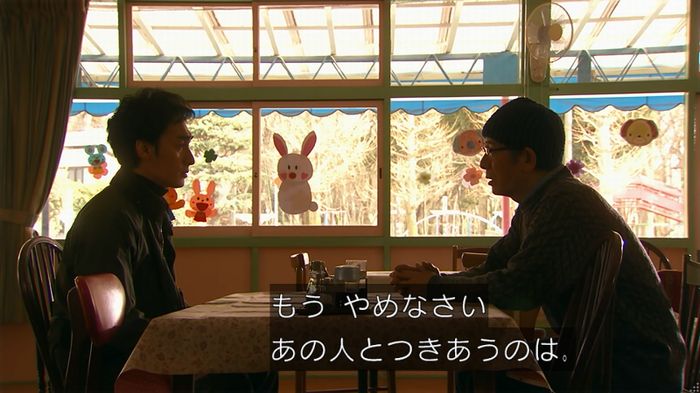 嘘の戦争のキャプ506