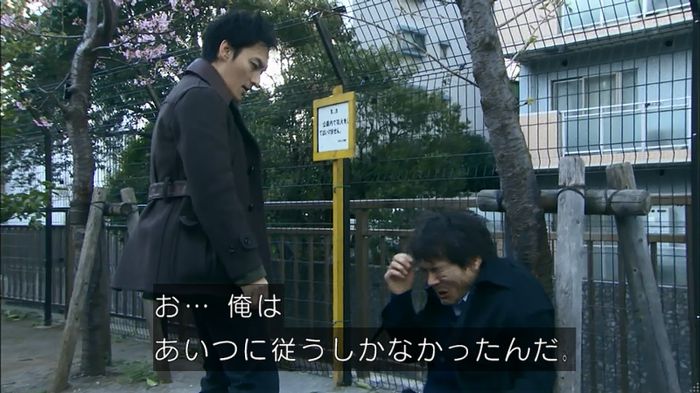 嘘の戦争のキャプ83