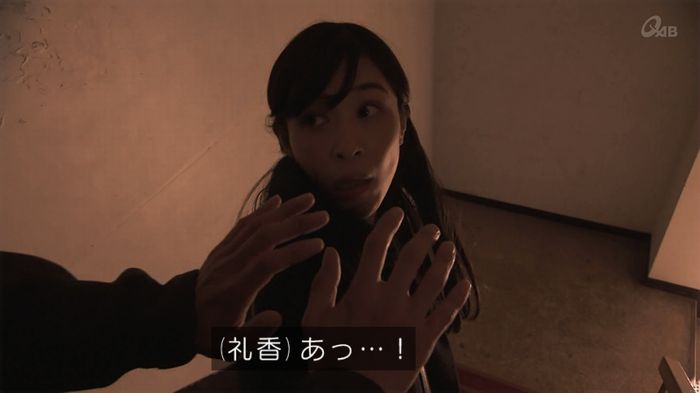 奪い愛 5話のキャプ514