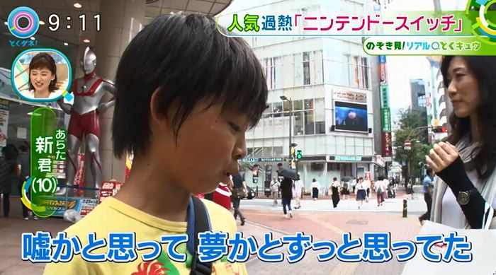 とくダネ!のキャプ68
