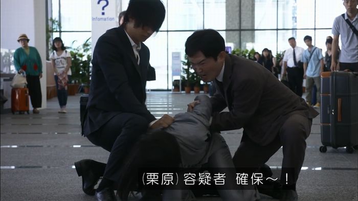 僕たちがやりましたのキャプ688