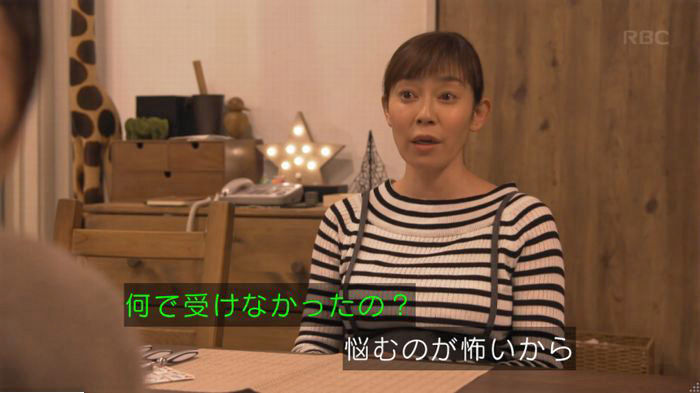 コウノドリ10話のキャプ301