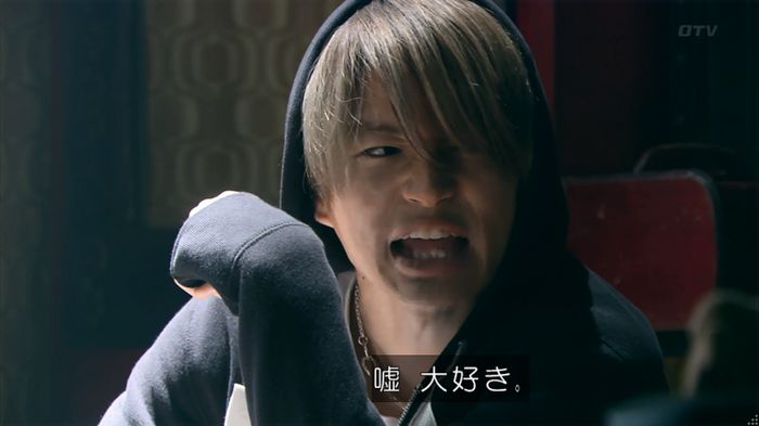 嘘の戦争のキャプ222