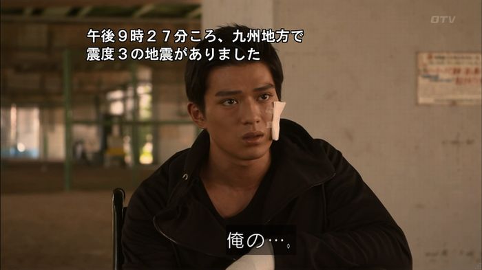 僕たちがやりましたのキャプ403