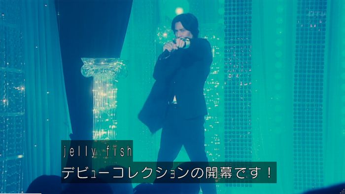 海月姫のキャプ573