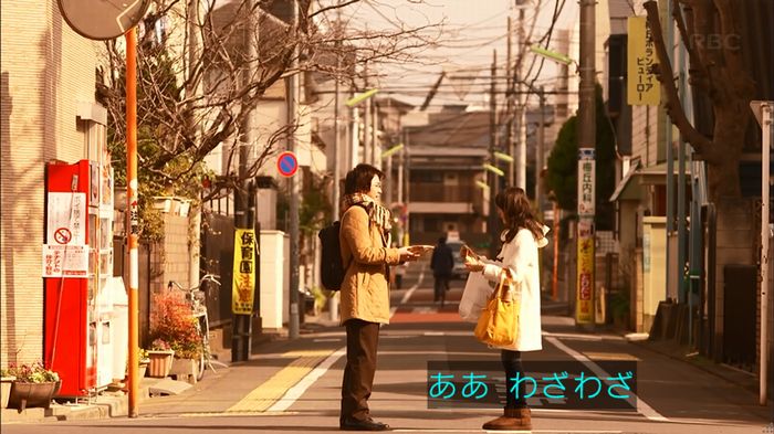 リバース 1話のキャプ129