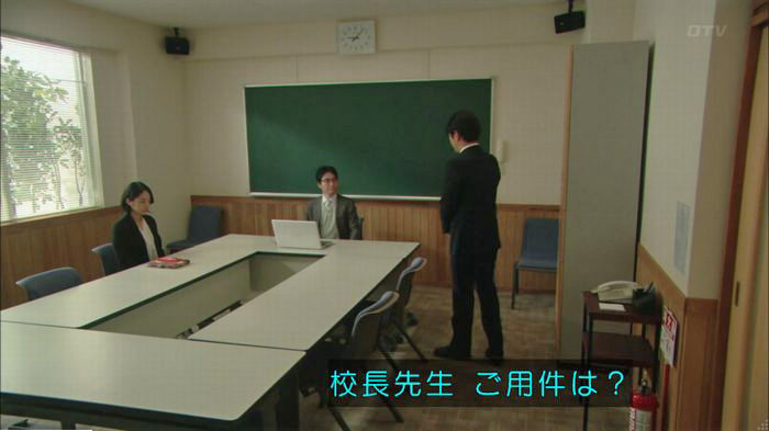 明日の約束のキャプ589