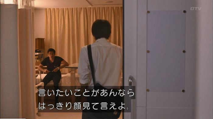 僕たちがやりましたのキャプ430