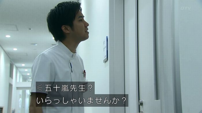 嘘の戦争のキャプ265