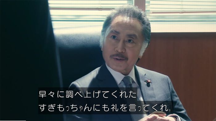海月姫のキャプ282