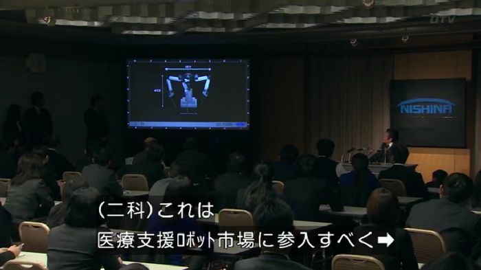 嘘の戦争のキャプ158