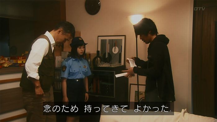 いきもの係 3話のキャプ663