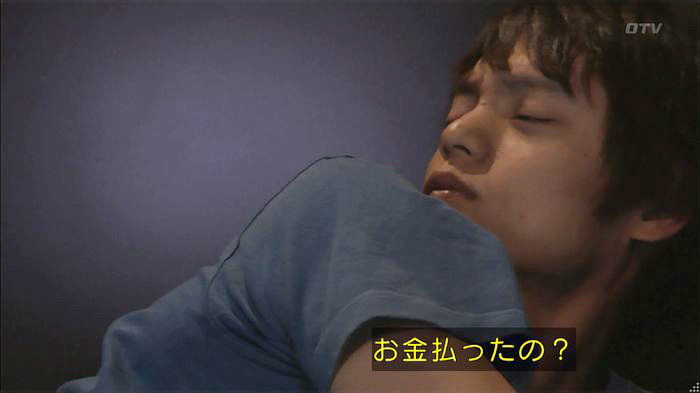 僕たちがやりましたのキャプ268